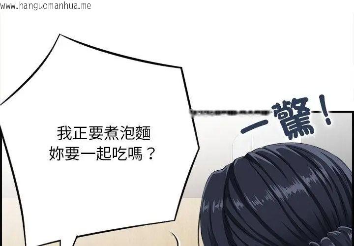韩国漫画代孕妈妈韩漫_代孕妈妈-第3话在线免费阅读-韩国漫画-第32张图片