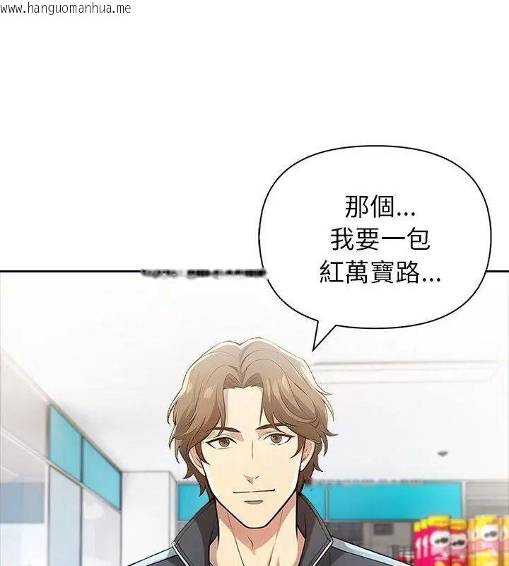 韩国漫画高薪兼职的代价韩漫_高薪兼职的代价-第14话在线免费阅读-韩国漫画-第99张图片