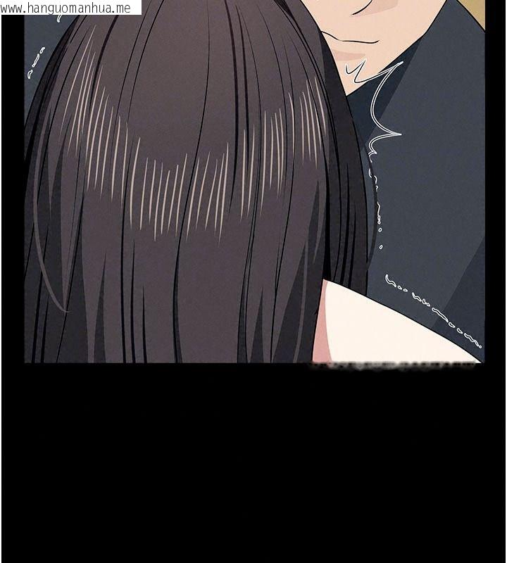 韩国漫画尸变家园:以身相许韩漫_尸变家园:以身相许-第65话-我想要真正的阳具在线免费阅读-韩国漫画-第140张图片