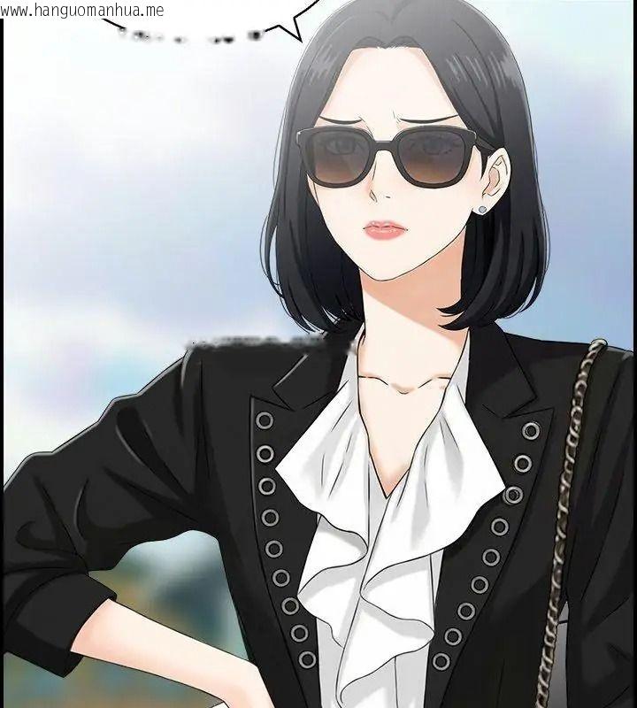 韩国漫画代孕妈妈韩漫_代孕妈妈-第1话在线免费阅读-韩国漫画-第6张图片