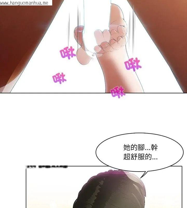韩国漫画当时间静止后韩漫_当时间静止后-第17话在线免费阅读-韩国漫画-第28张图片