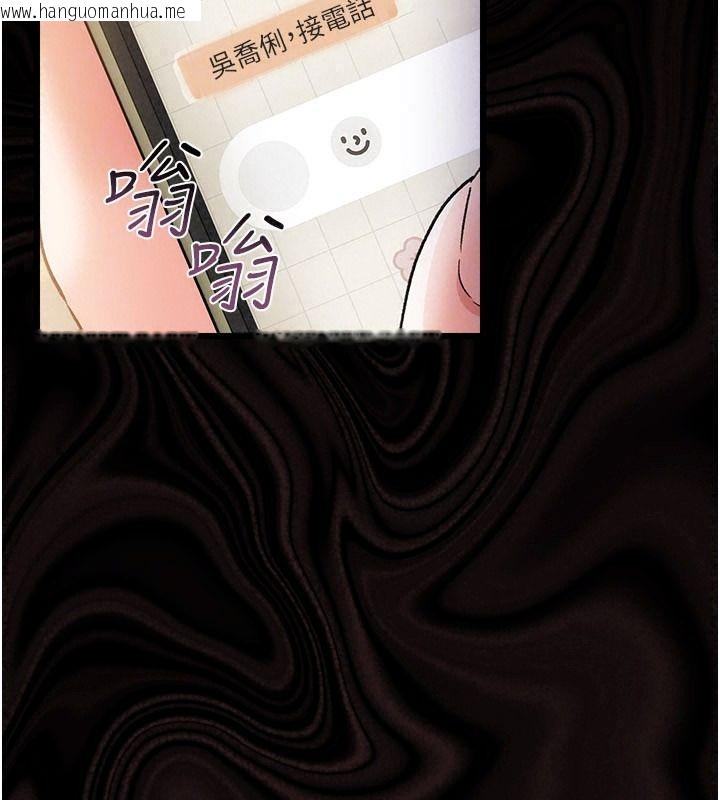 韩国漫画借妻条约韩漫_借妻条约-第67话-喜欢我的礼物吗?在线免费阅读-韩国漫画-第107张图片