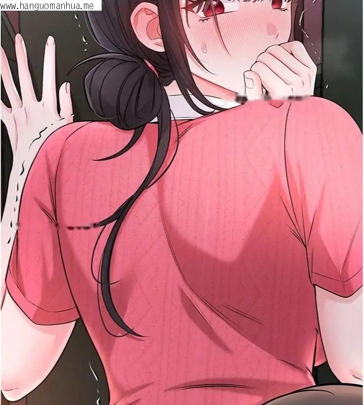 韩国漫画恋爱作弊百科韩漫_恋爱作弊百科-第17话-被路人目睹活春宫现场在线免费阅读-韩国漫画-第22张图片