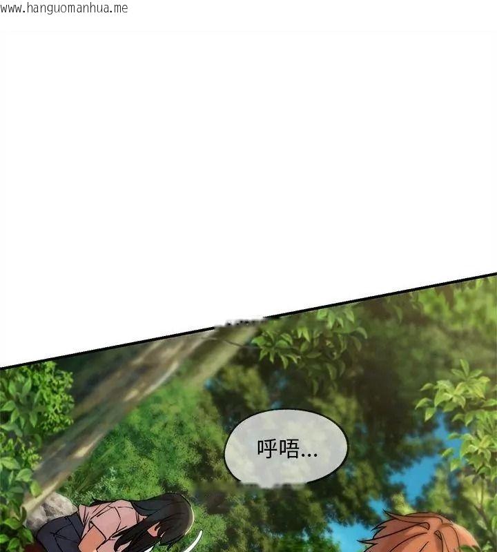 韩国漫画危险同学会韩漫_危险同学会-第138话在线免费阅读-韩国漫画-第22张图片