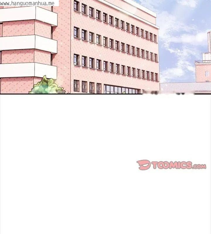 韩国漫画大学女生宿舍的秘密韩漫_大学女生宿舍的秘密-第40话在线免费阅读-韩国漫画-第19张图片