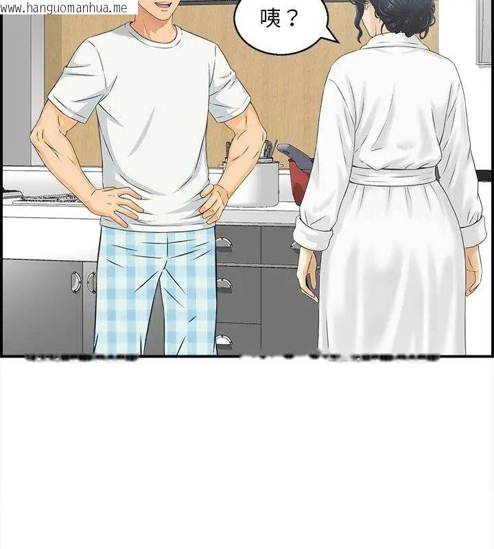 韩国漫画代孕妈妈韩漫_代孕妈妈-第3话在线免费阅读-韩国漫画-第39张图片