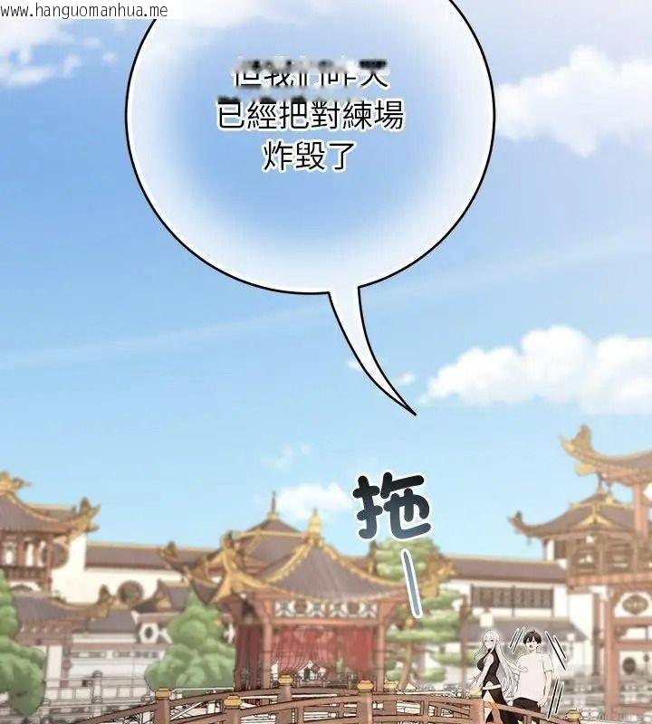 韩国漫画异世界骑士团长韩漫_异世界骑士团长-第89话在线免费阅读-韩国漫画-第54张图片