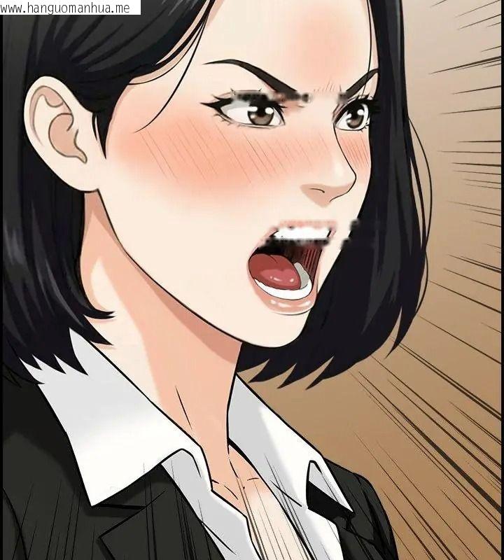 韩国漫画代孕妈妈韩漫_代孕妈妈-第5话在线免费阅读-韩国漫画-第37张图片