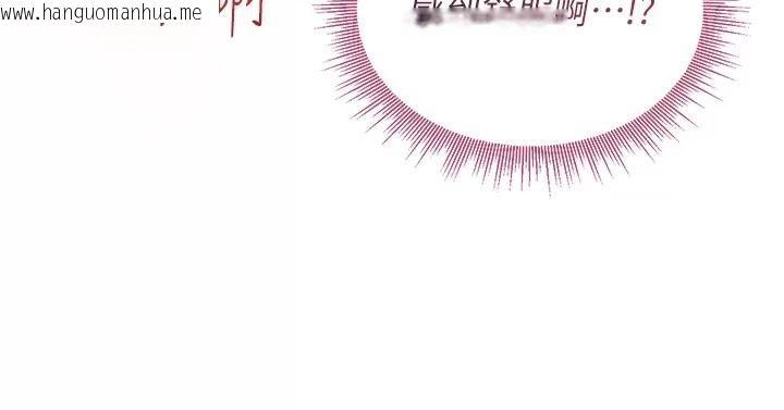 韩国漫画与老师同居中！韩漫_与老师同居中！-第8话-口是心非的淫师在线免费阅读-韩国漫画-第84张图片