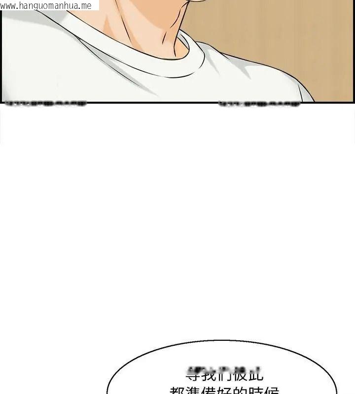 韩国漫画代孕妈妈韩漫_代孕妈妈-第4话在线免费阅读-韩国漫画-第37张图片