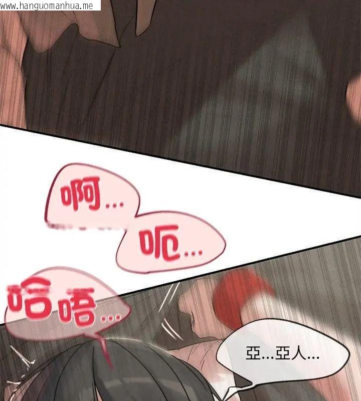 韩国漫画危险同学会韩漫_危险同学会-第138话在线免费阅读-韩国漫画-第117张图片
