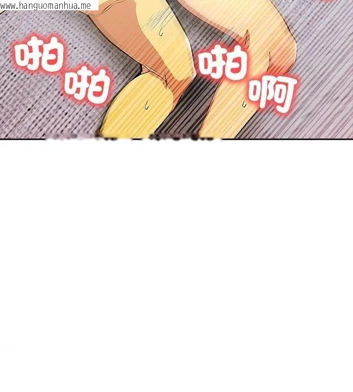 韩国漫画高薪兼职的代价韩漫_高薪兼职的代价-第14话在线免费阅读-韩国漫画-第63张图片