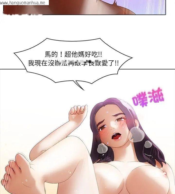 韩国漫画当时间静止后韩漫_当时间静止后-第17话在线免费阅读-韩国漫画-第63张图片
