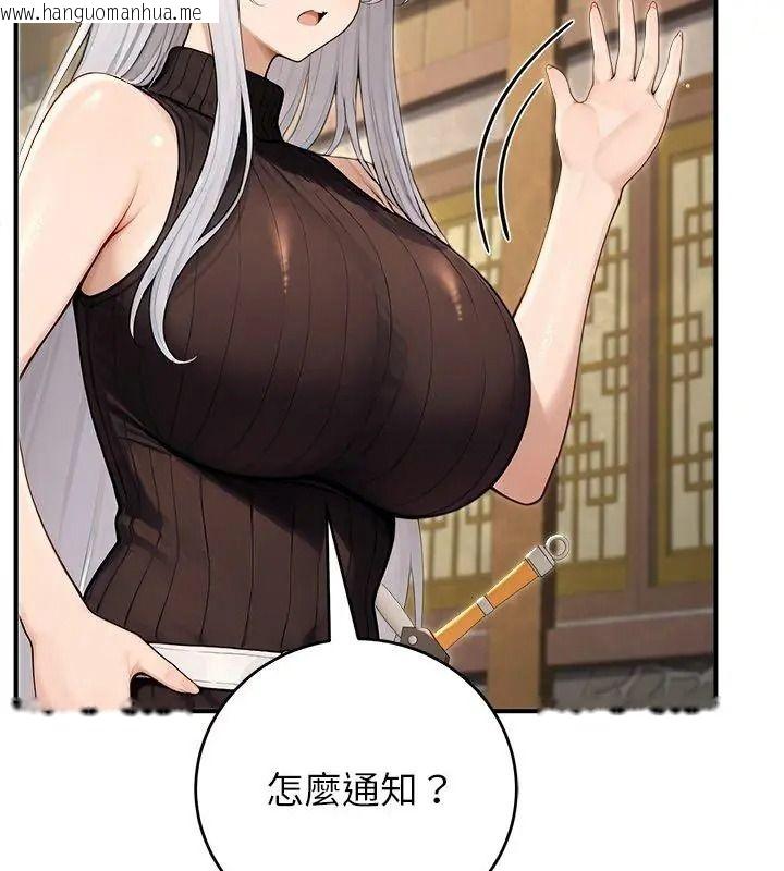 韩国漫画异世界骑士团长韩漫_异世界骑士团长-第89话在线免费阅读-韩国漫画-第108张图片