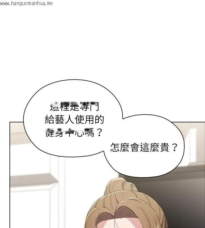 韩国漫画男以稀为贵韩漫_男以稀为贵-第23话在线免费阅读-韩国漫画-第31张图片