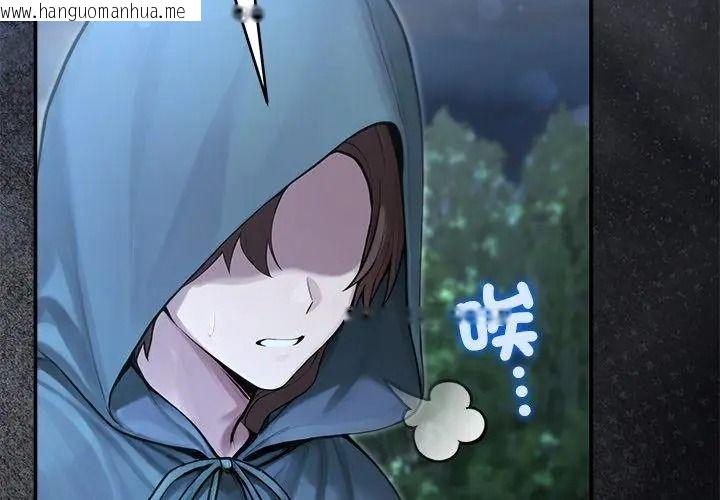 韩国漫画异世界骑士团长韩漫_异世界骑士团长-第89话在线免费阅读-韩国漫画-第8张图片