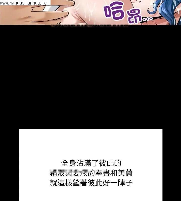 韩国漫画房间里的心跳/有她的小套房韩漫_房间里的心跳/有她的小套房-第55话在线免费阅读-韩国漫画-第112张图片