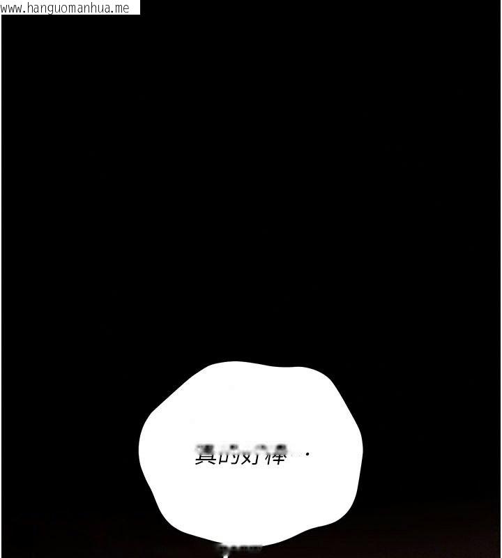 韩国漫画借妻条约韩漫_借妻条约-第67话-喜欢我的礼物吗?在线免费阅读-韩国漫画-第43张图片
