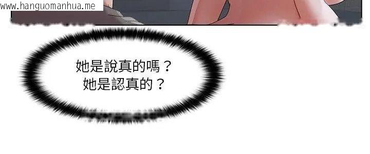 韩国漫画当时间静止后韩漫_当时间静止后-第17话在线免费阅读-韩国漫画-第5张图片