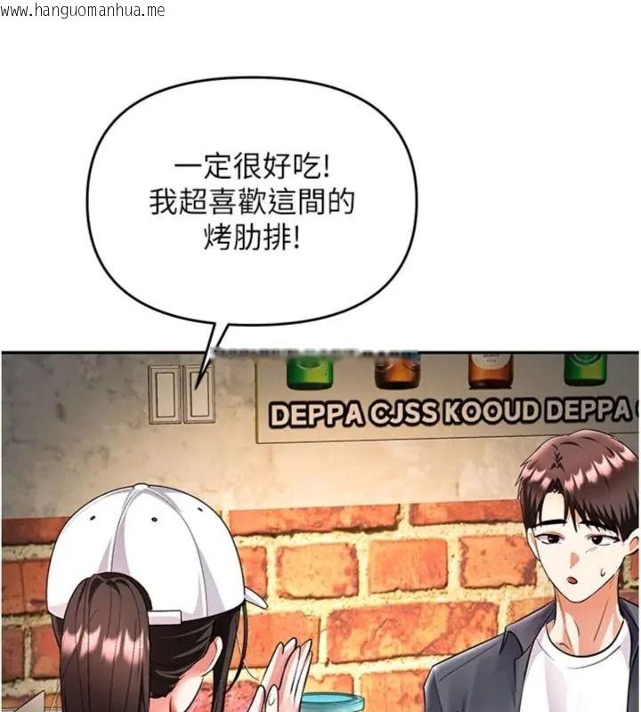 韩国漫画撩欲按摩师韩漫_撩欲按摩师-第28话-要做一整天吗?在线免费阅读-韩国漫画-第157张图片