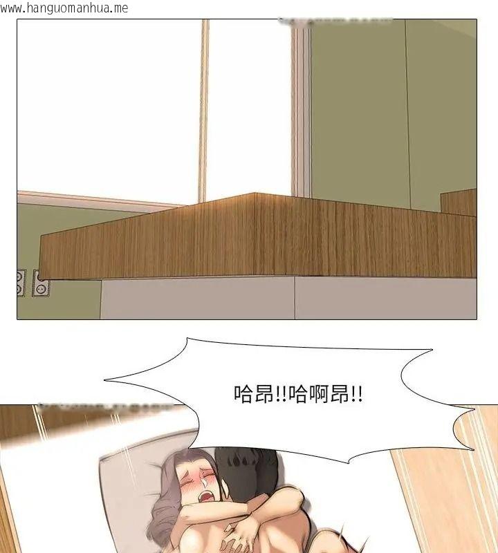 韩国漫画公寓生存游戏韩漫_公寓生存游戏-第17话在线免费阅读-韩国漫画-第16张图片