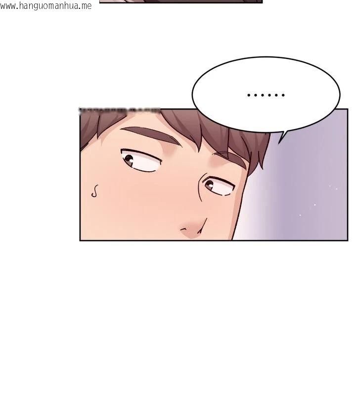 韩国漫画深层洁净达人韩漫_深层洁净达人-第84话-操到妳说不出话在线免费阅读-韩国漫画-第93张图片