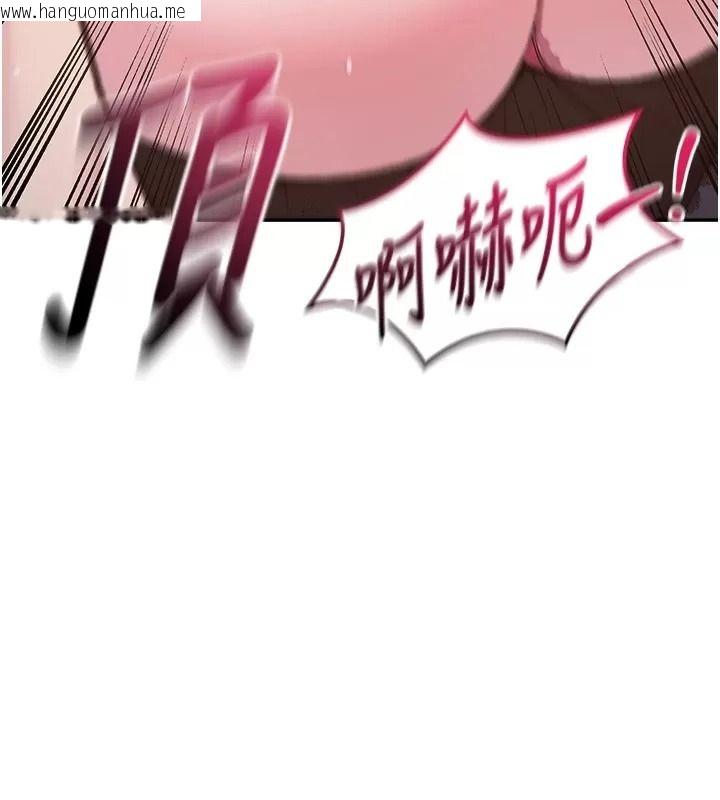 韩国漫画与老师同居中！韩漫_与老师同居中！-第8话-口是心非的淫师在线免费阅读-韩国漫画-第11张图片