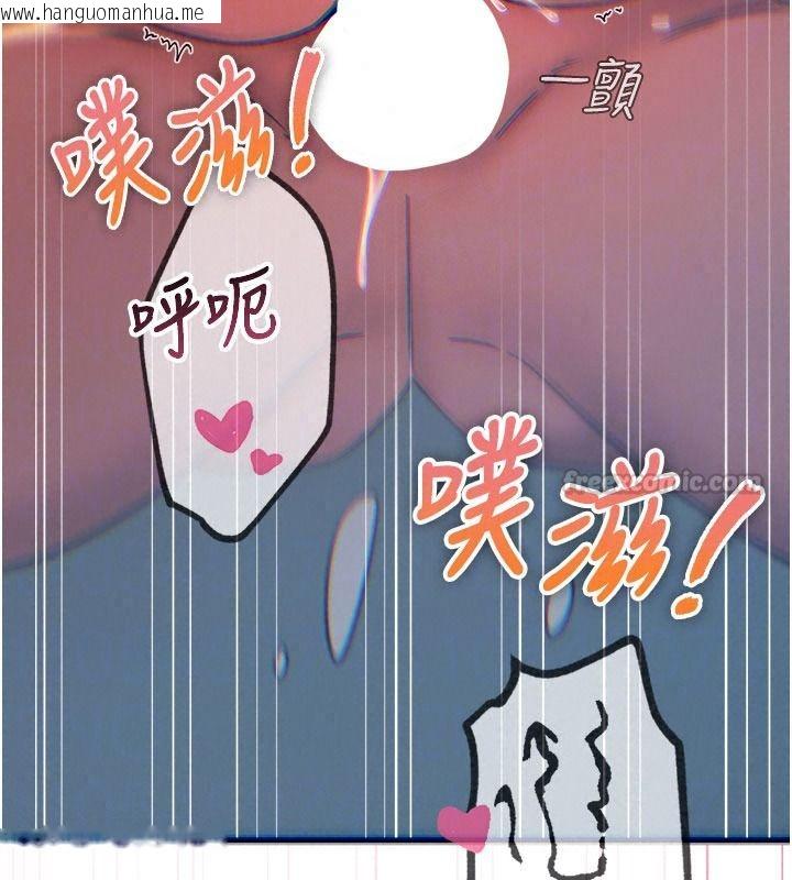 韩国漫画恶次人生韩漫_恶次人生-第77话-双穴高潮的荡妇在线免费阅读-韩国漫画-第75张图片