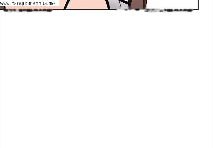 韩国漫画大学女生宿舍的秘密韩漫_大学女生宿舍的秘密-第40话在线免费阅读-韩国漫画-第38张图片