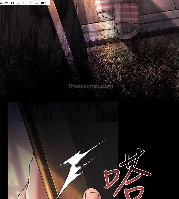 韩国漫画借妻条约韩漫_借妻条约-第67话-喜欢我的礼物吗?在线免费阅读-韩国漫画-第180张图片