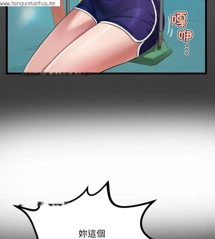 韩国漫画房间里的心跳/有她的小套房韩漫_房间里的心跳/有她的小套房-第55话在线免费阅读-韩国漫画-第6张图片