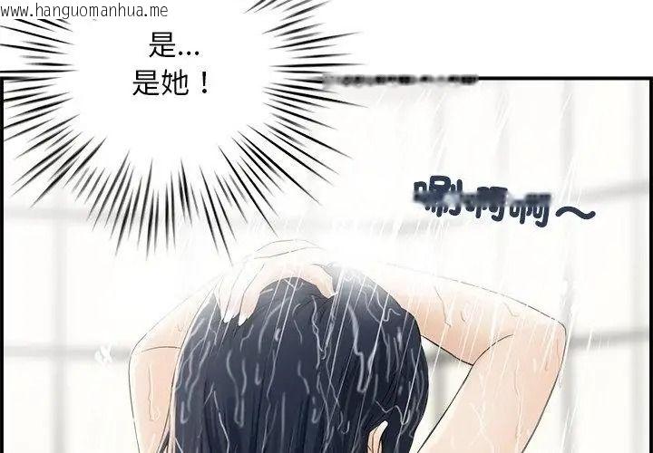 韩国漫画代孕妈妈韩漫_代孕妈妈-第2话在线免费阅读-韩国漫画-第122张图片