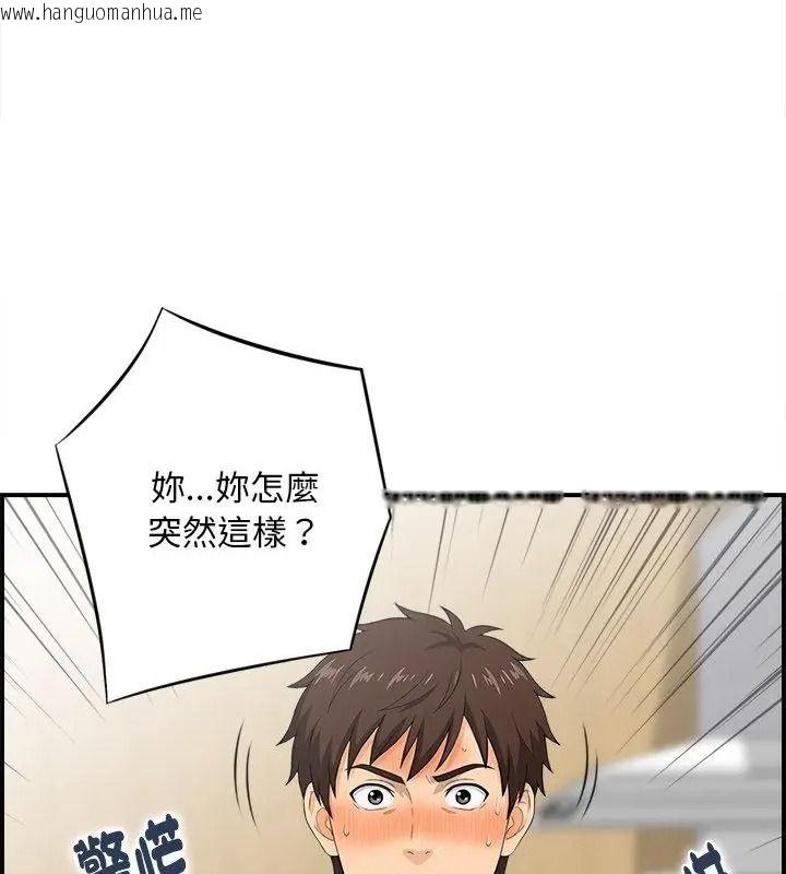 韩国漫画代孕妈妈韩漫_代孕妈妈-第3话在线免费阅读-韩国漫画-第109张图片