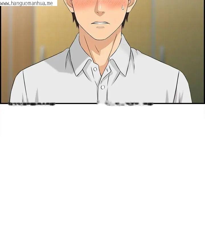 韩国漫画代孕妈妈韩漫_代孕妈妈-第1话在线免费阅读-韩国漫画-第82张图片