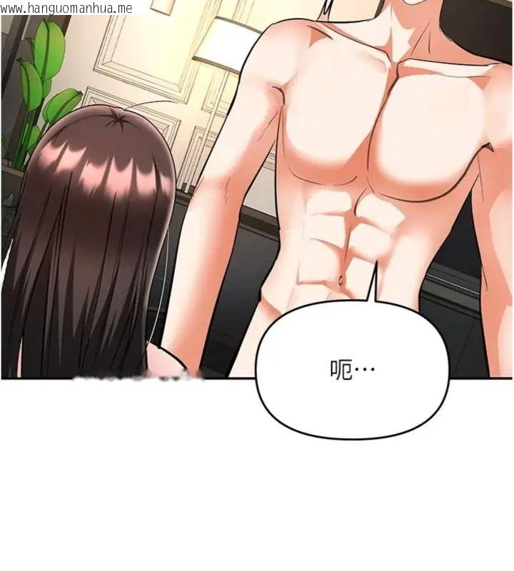 韩国漫画撩欲按摩师韩漫_撩欲按摩师-第28话-要做一整天吗?在线免费阅读-韩国漫画-第69张图片
