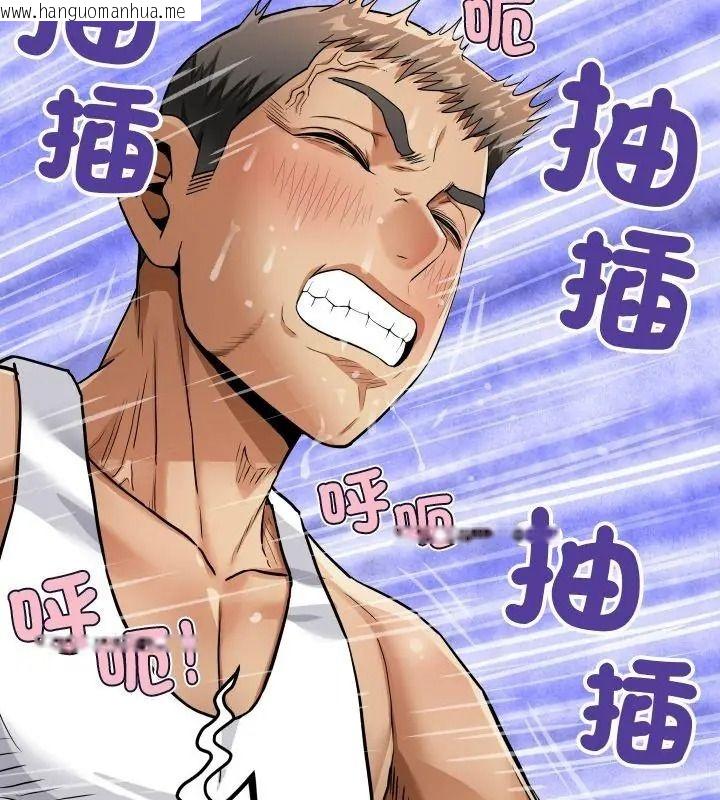 韩国漫画房间里的心跳/有她的小套房韩漫_房间里的心跳/有她的小套房-第55话在线免费阅读-韩国漫画-第51张图片