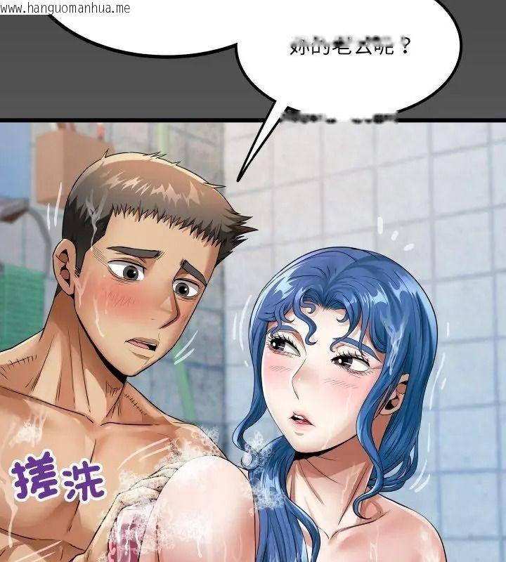 韩国漫画房间里的心跳/有她的小套房韩漫_房间里的心跳/有她的小套房-第55话在线免费阅读-韩国漫画-第129张图片