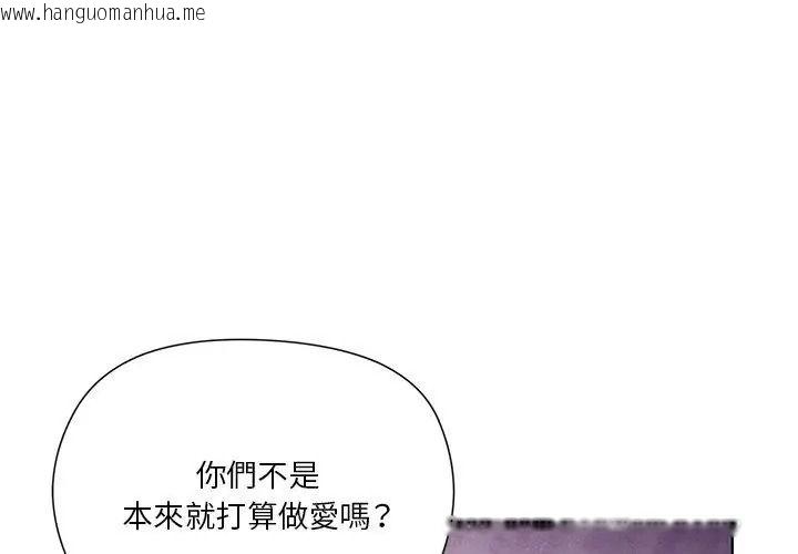 韩国漫画最棒的她韩漫_最棒的她-第9话在线免费阅读-韩国漫画-第14张图片