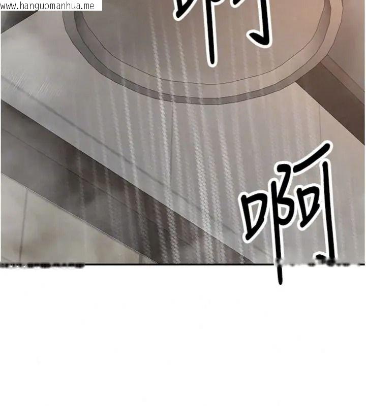 韩国漫画撩欲按摩师韩漫_撩欲按摩师-第28话-要做一整天吗?在线免费阅读-韩国漫画-第84张图片