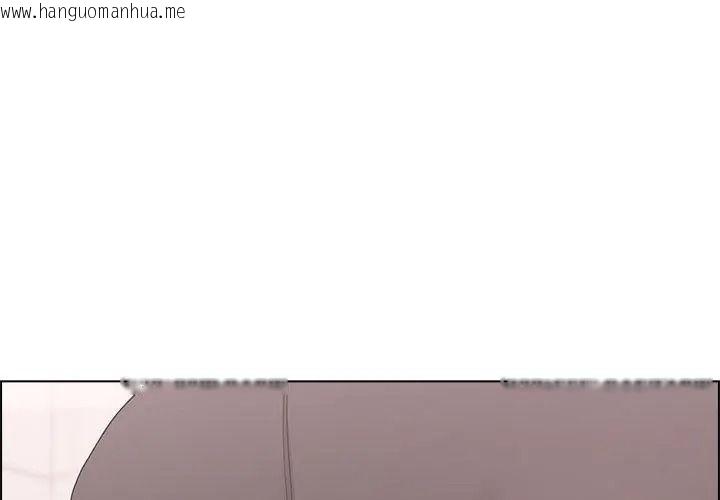 韩国漫画男以稀为贵韩漫_男以稀为贵-第23话在线免费阅读-韩国漫画-第113张图片