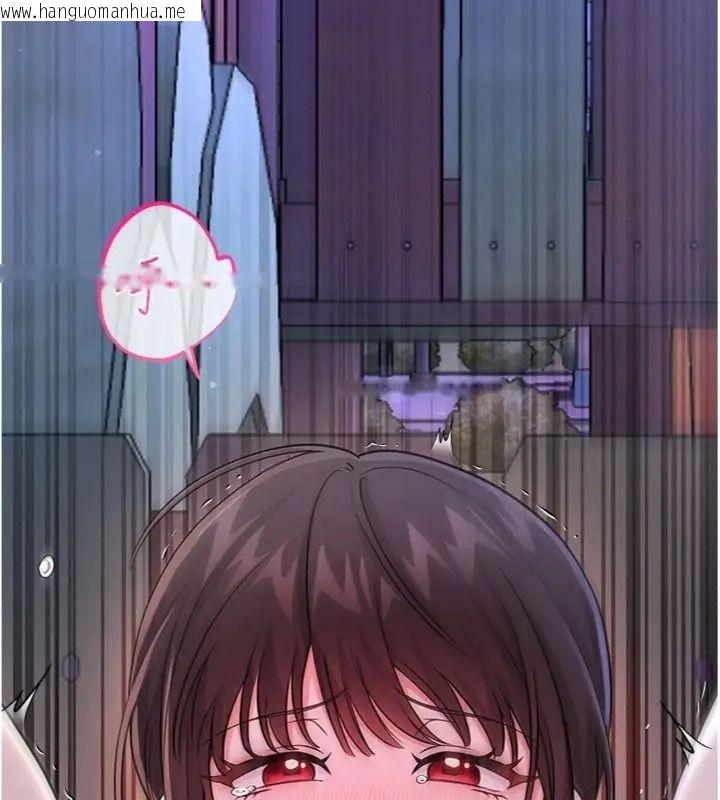 韩国漫画恋爱作弊百科韩漫_恋爱作弊百科-第17话-被路人目睹活春宫现场在线免费阅读-韩国漫画-第104张图片
