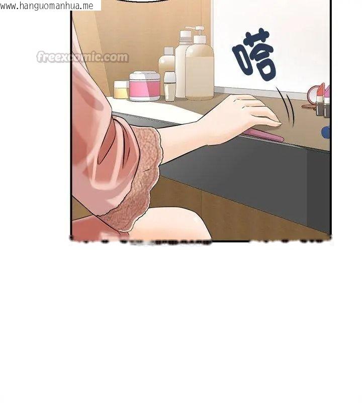 韩国漫画代孕妈妈韩漫_代孕妈妈-第1话在线免费阅读-韩国漫画-第75张图片