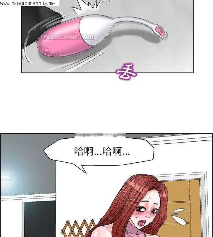韩国漫画小心不要爱上你韩漫_小心不要爱上你-第20话在线免费阅读-韩国漫画-第30张图片