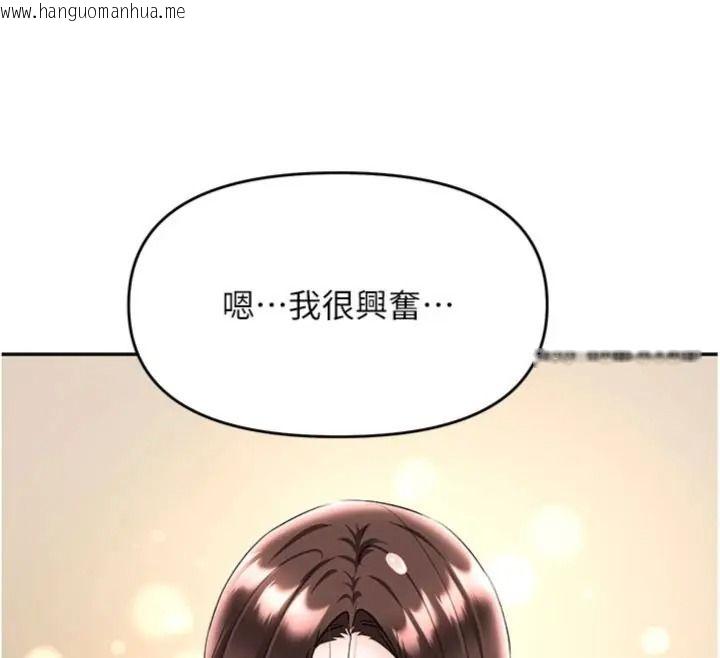 韩国漫画撩欲按摩师韩漫_撩欲按摩师-第28话-要做一整天吗?在线免费阅读-韩国漫画-第70张图片