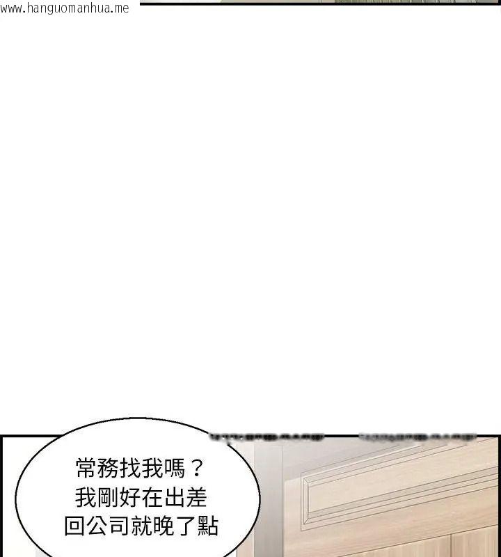 韩国漫画代孕妈妈韩漫_代孕妈妈-第4话在线免费阅读-韩国漫画-第48张图片