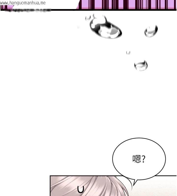 韩国漫画暴君会长的娇媳们韩漫_暴君会长的娇媳们-第60话-被会长的巨棒征服在线免费阅读-韩国漫画-第143张图片