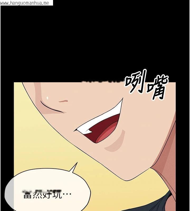 韩国漫画尸变家园:以身相许韩漫_尸变家园:以身相许-第65话-我想要真正的阳具在线免费阅读-韩国漫画-第44张图片