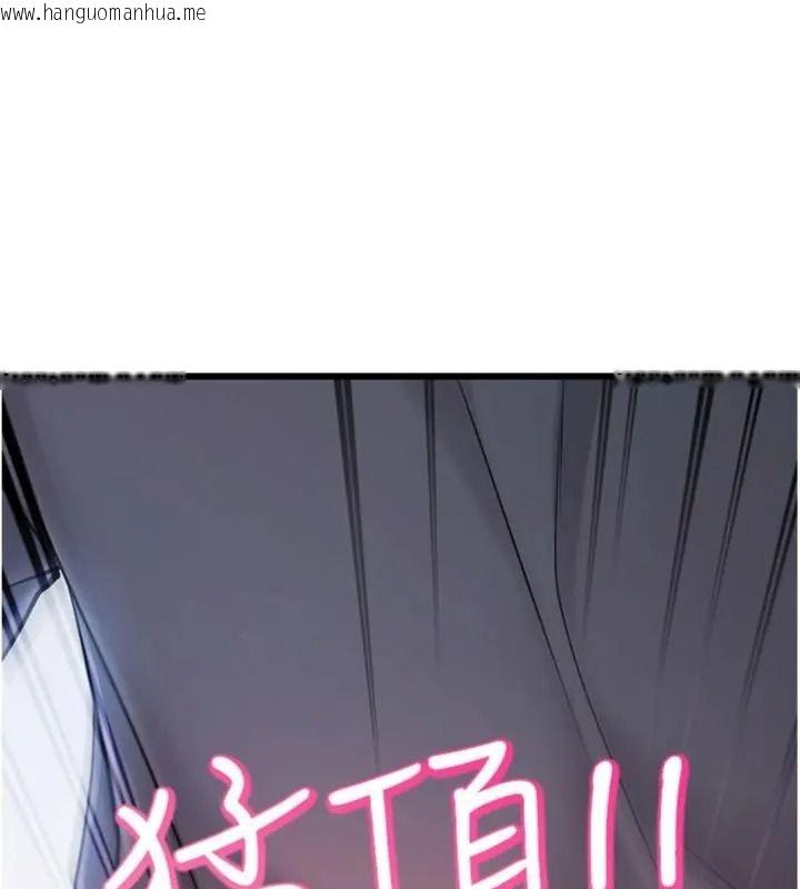 韩国漫画恋爱作弊百科韩漫_恋爱作弊百科-第17话-被路人目睹活春宫现场在线免费阅读-韩国漫画-第181张图片