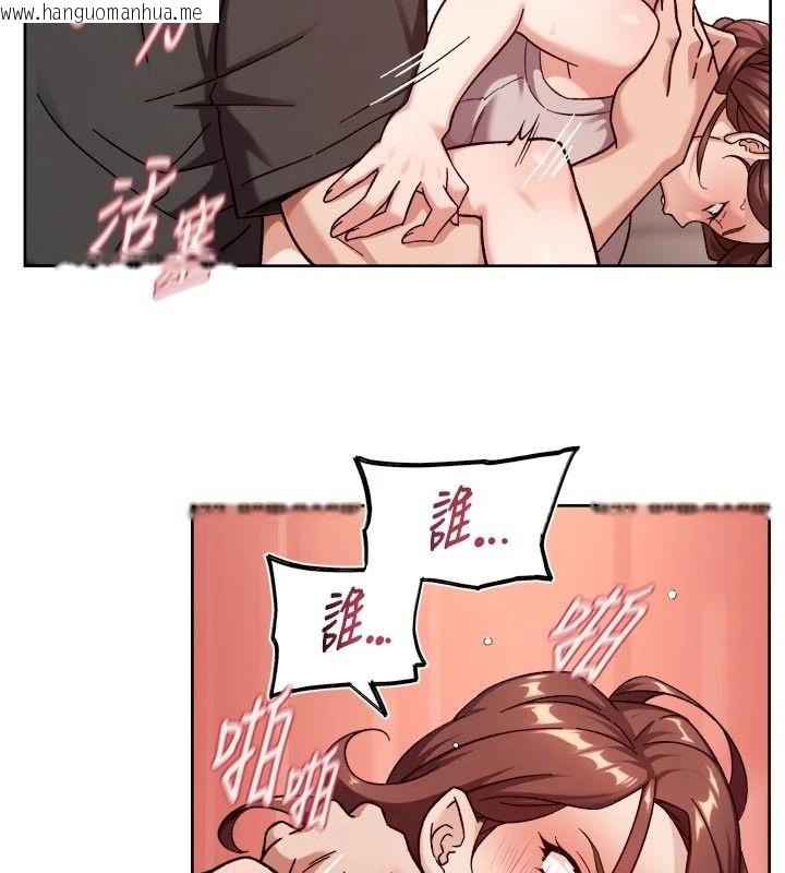 韩国漫画深层洁净达人韩漫_深层洁净达人-第84话-操到妳说不出话在线免费阅读-韩国漫画-第65张图片