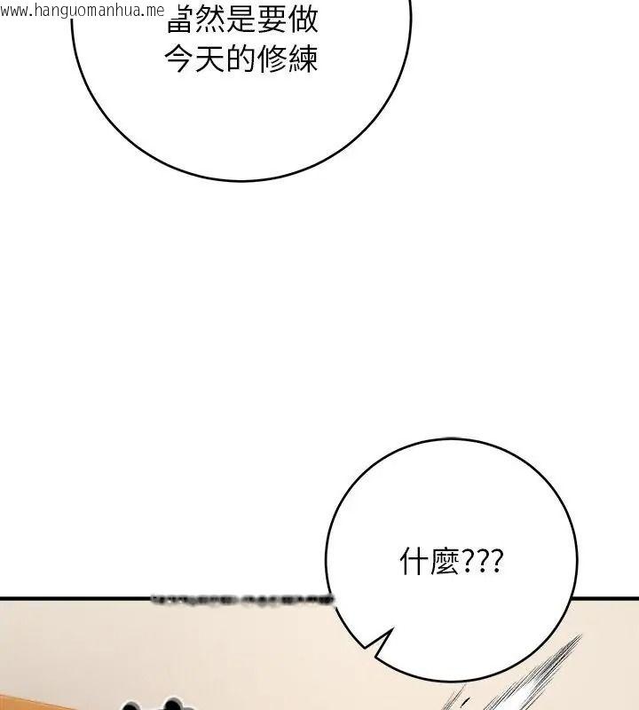 韩国漫画异世界骑士团长韩漫_异世界骑士团长-第89话在线免费阅读-韩国漫画-第51张图片